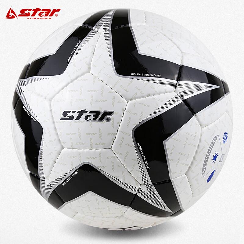 Star Size 5 Hand-stitched PU Football