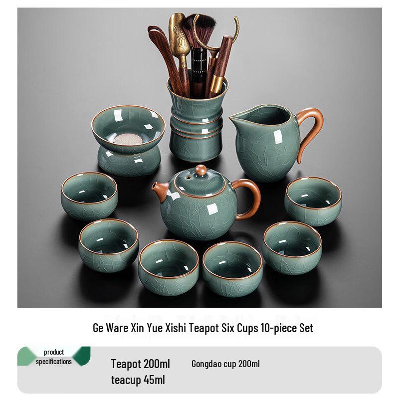 Ge Kiln Ceramic Tea Set