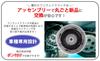 Unité d'embrayage de démarrage pour Yamaha Cygnus X125 SE12J SE44J YW125 YW125X Remplacement authentique Moto BWS125 Réparation Aftermarket Unidirectionnel BW'S125 SEA6J.