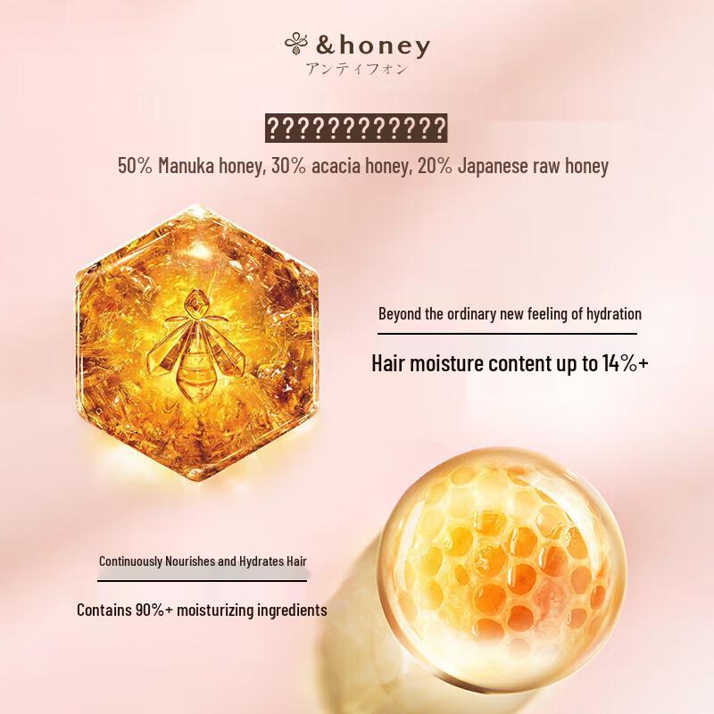 Antifleur Sakura Shampoo & Conditioner Set