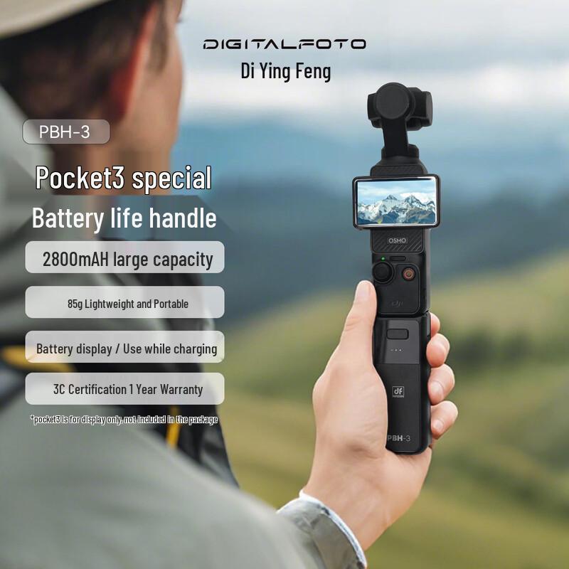 

DJI Osmo Pocket 3 Extended Battery Grip