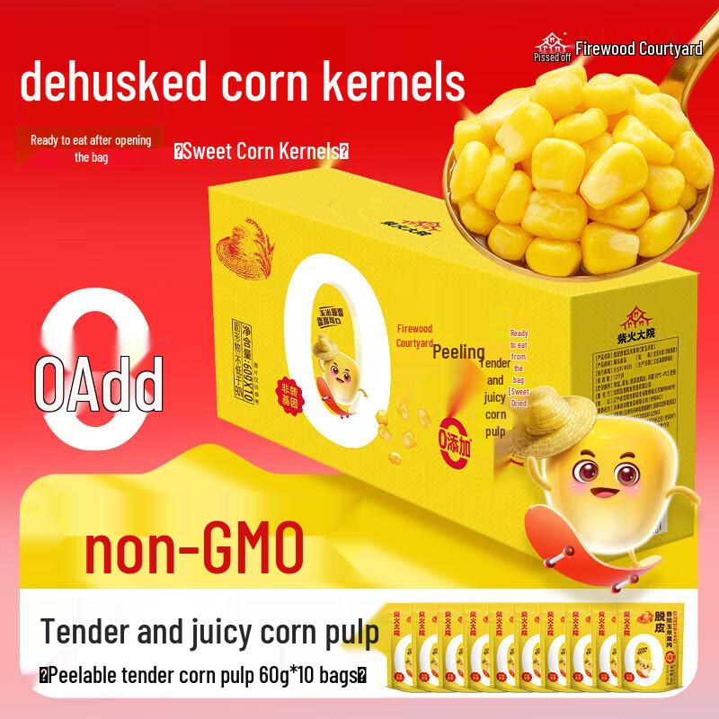 Chaihuo Dayuan Ready-to-Eat Peeled Corn Kernels
