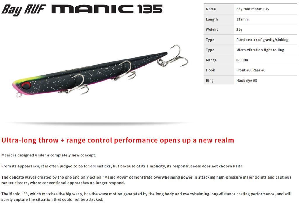 Duo Bay Ruf Manic 95 Pencil Naufrage Leurre CCC0714 (3479 Duo Bay Ruf Manic 95 Pencil Naufrage Leurre CCC0714 (3479