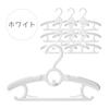 RONNOS Baby Set of Adjustable Width for Extended Connects Vertically for Convenient Easy To Hang Hangers with Hooks and Fixing Children's Hangers,