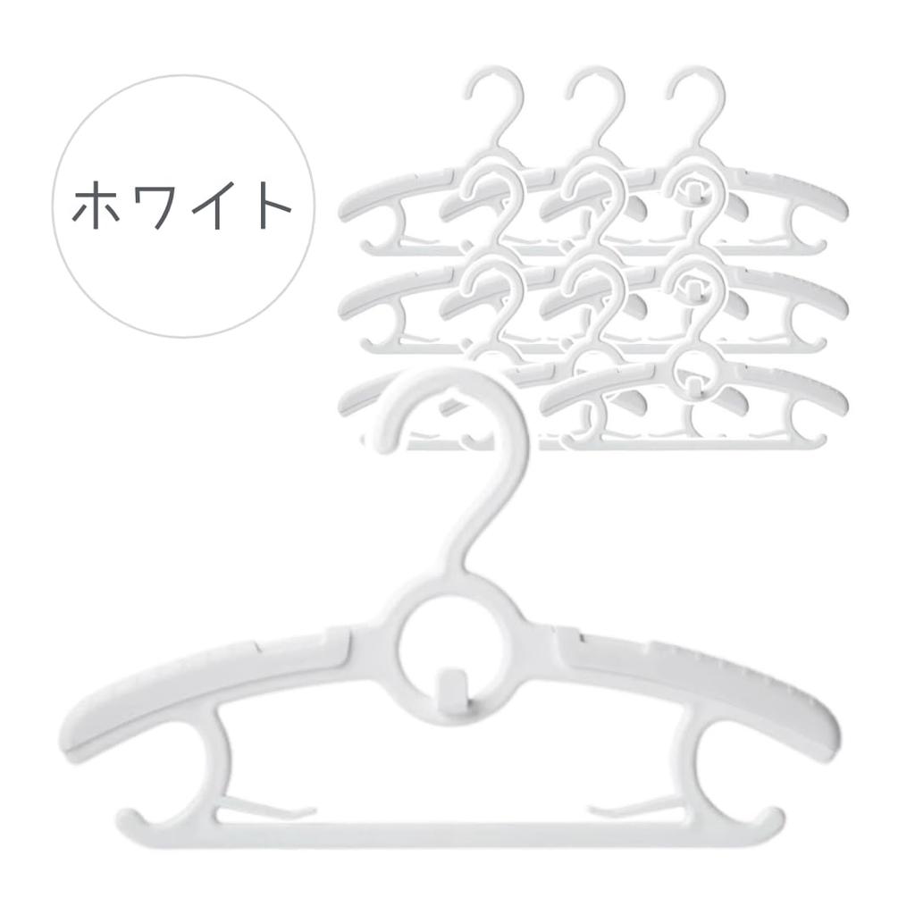 RONNOS Baby Set of Adjustable Width for Extended Connects Vertically for Convenient Easy To Hang Hangers with Hooks and Fixing Children's Hangers,