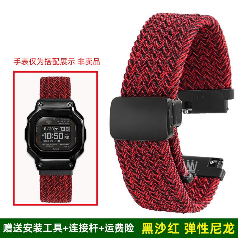 Elastic nylon Watchband For Casio DW-H5600 Series 40th Anniversary dw h5600 Magnetic buckle Watch Strap Quick release Bracelet