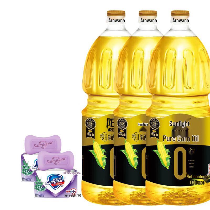 Safeguard Herbal Soap & Arowana Corn Oil Value Pack