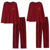 Tencel Cotton Red Wedding Pajamas for Couples: Year of the Rat Festive Long Sleeve Pullover Set for Spring and Autumn