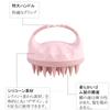 WOVTE Scalp Massage Scalp Cleansing Scalp Silicone Head Unisex Brush, Brush, Care, Massager, Wet/Dry Use, (Pink)