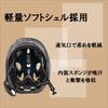 SAGISAKA Junior Bicycle Helmet, Standard Model, 46405, Line Pink, Size M, 52-56cm (20.6-22.2 inches)