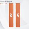 IM Car Seat Belt Shoulder Protector: Anti-Choking, Anti-Abrasion Cover for L6, L7, LS6, LS7