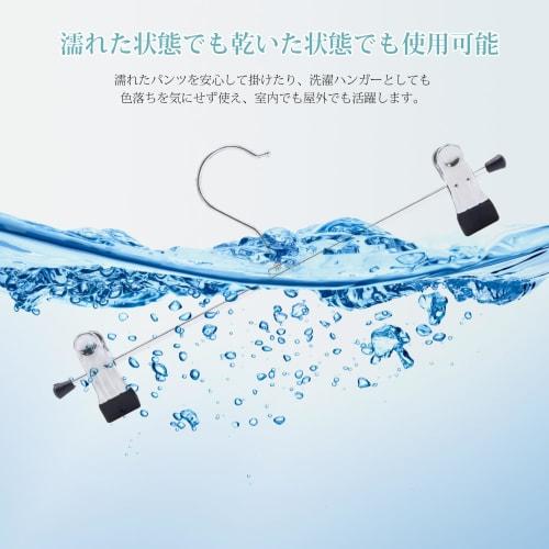 HOSUR 10-Piece Set of Trouser Hangers, Skirt Hangers, and Slacks Hangers, Multi-Purpose, Non-Slip, Non-Marking, Anti-Slip, 360-Degree Rotating Hooks,