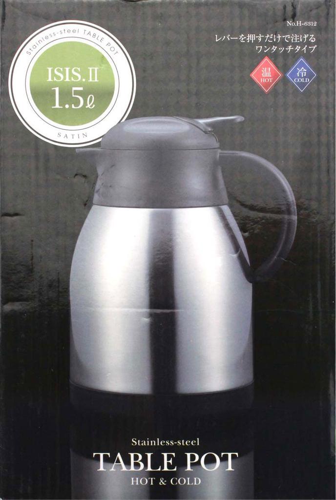 Pearl Metal Easysis 2 Tabletop Stainless Heat and Cold Pot, 1.5L, Steel, Satin, Insulation, H-6312