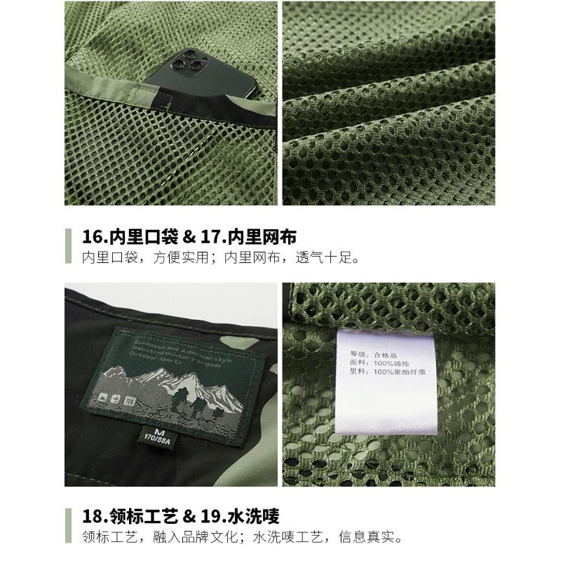 New Camo Quick Drying Mesh Multi Pocket Mens Vest Spring Autumn Outdoor Leisure Breathable Sleeveless Outwear