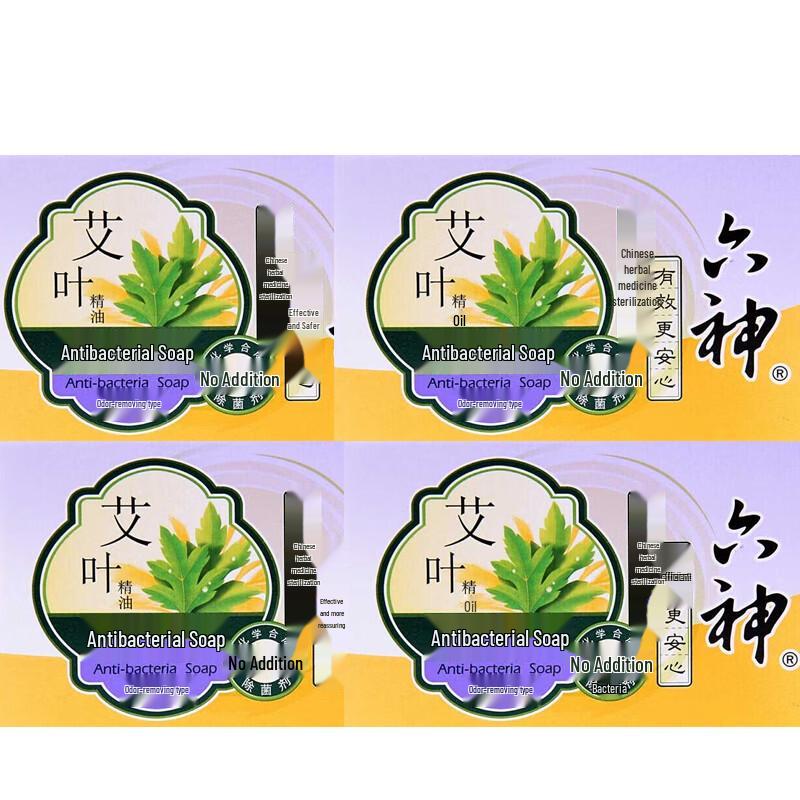 Liu Shen Wormwood Antibacterial Soap