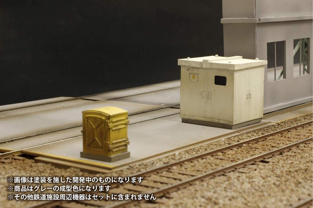 PLUM scale railway facility peripheral equipment relay unpainted assembly plastic kit resale MS058 1/80 box/cubicle
