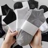 Socks Men's Summer Casual Breathable Anti-odor Short Socks Solid Color Short Socks