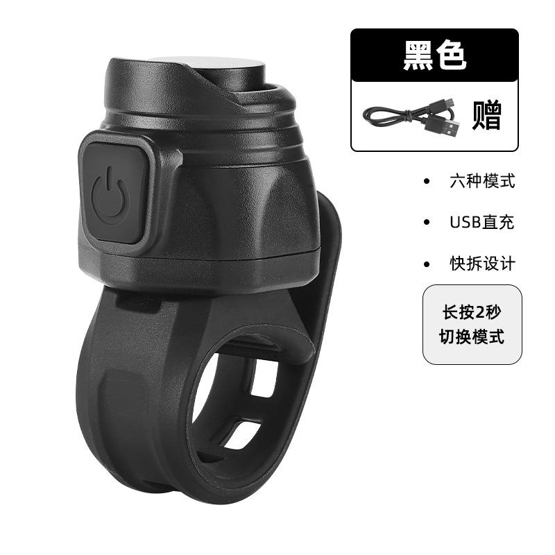 

West Rider Bike Bell Ride USB Electric Horn Road Bike Mountain Bike Kids Car Warning Electric Bell чёрный