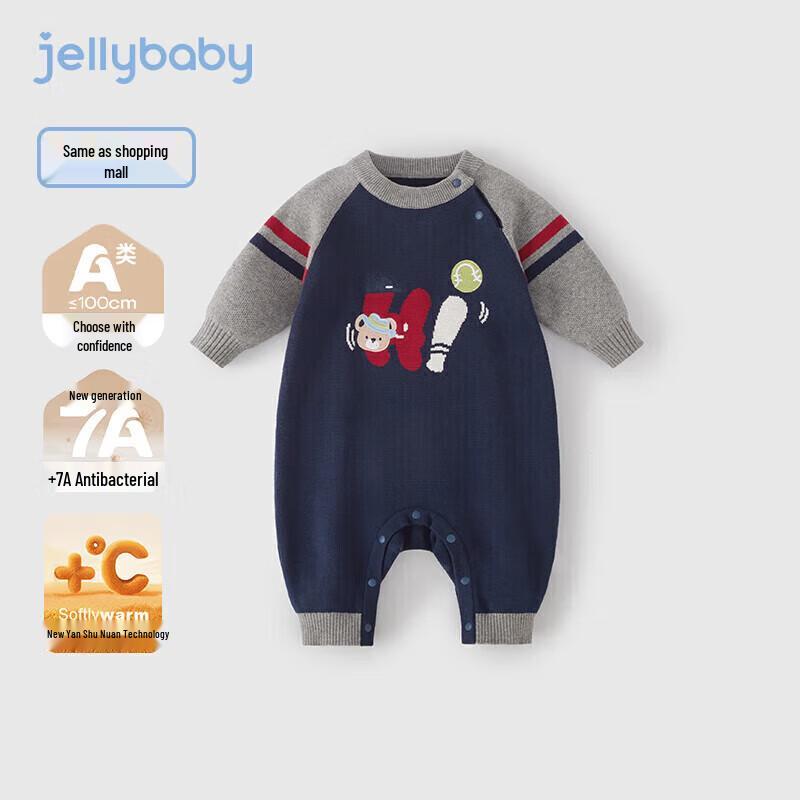 

Детский термо-комбинезон JELLYBABY для мальчиков, академический стиль, 100% хлопок 90