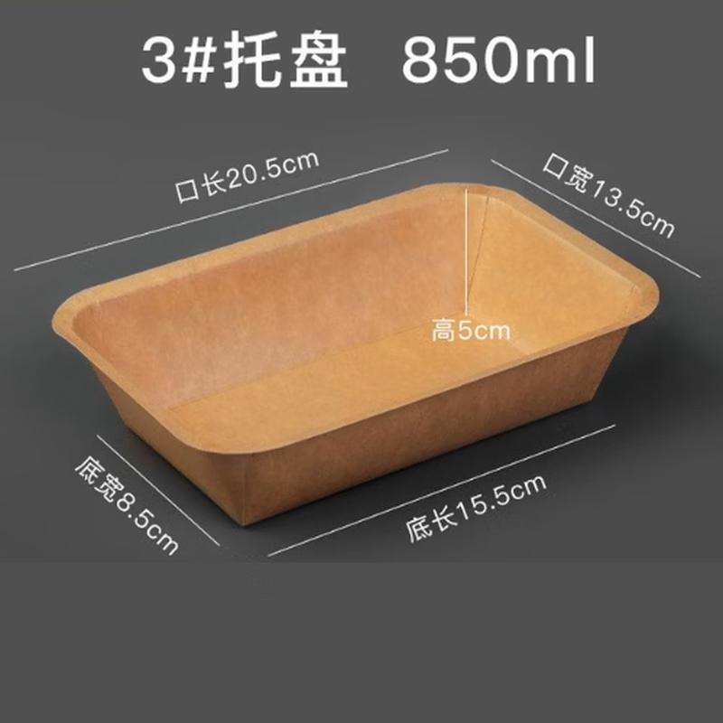 Disposable Kraft Paper Rectangular Food Trays