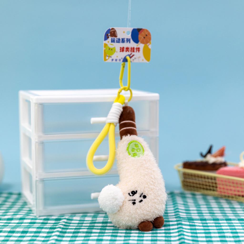 Basketball Dumbbell Sun Plush Pendant Pendant With Pp Cotton Filling For Gift And Accessories GolfClub