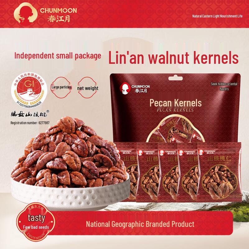 Chunjiangyue Lin an Pecan & Walnut Snacks