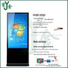 Youjin 43-inch Smart LCD Touch Display
