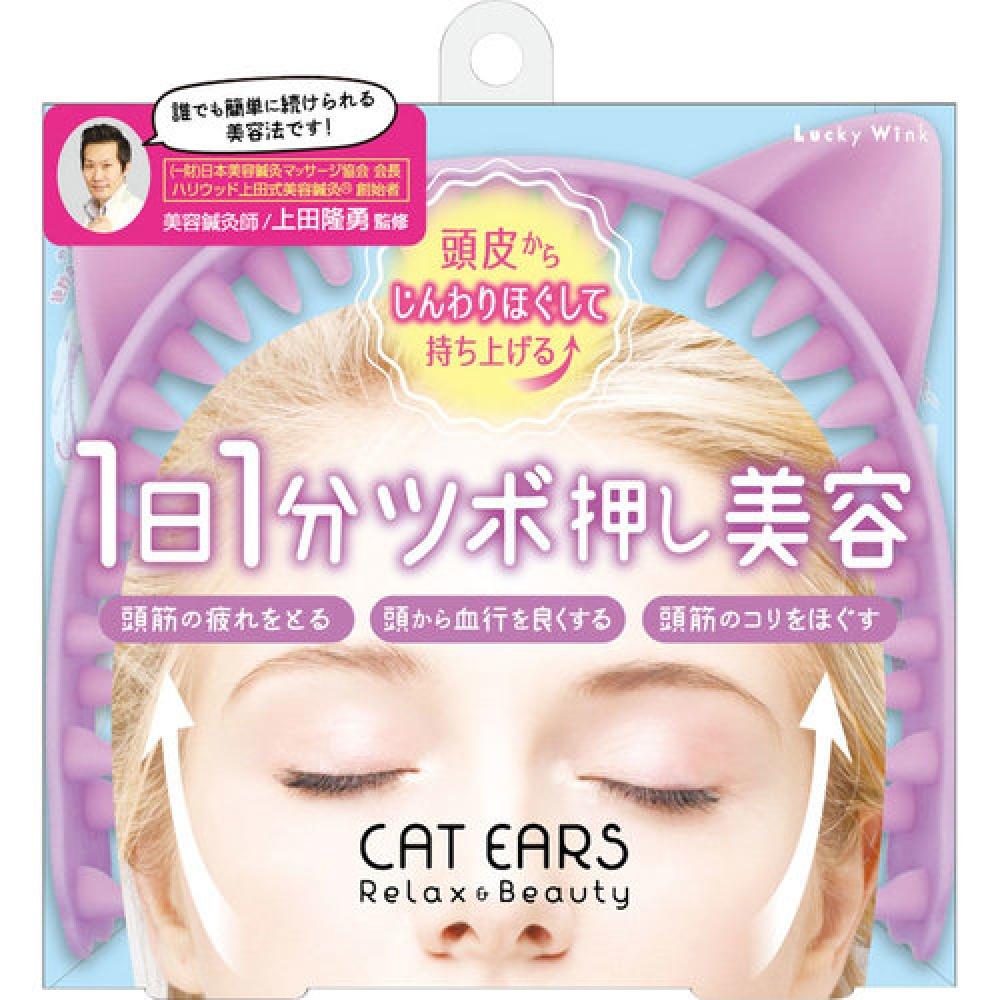 

Акупрессура Beauty Cat Ears для очистки головы, 1 упаковка