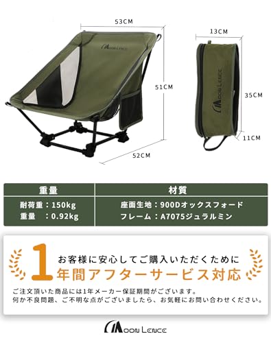 MOON LENCE Outdoor-Stuhl, niedriger Stuhl, Campingstuhl, Bodenstuhl, leicht, faltbar, kompakt, ideal zum Wandern, Angeln, Lagerfeuer und Bergsteigen