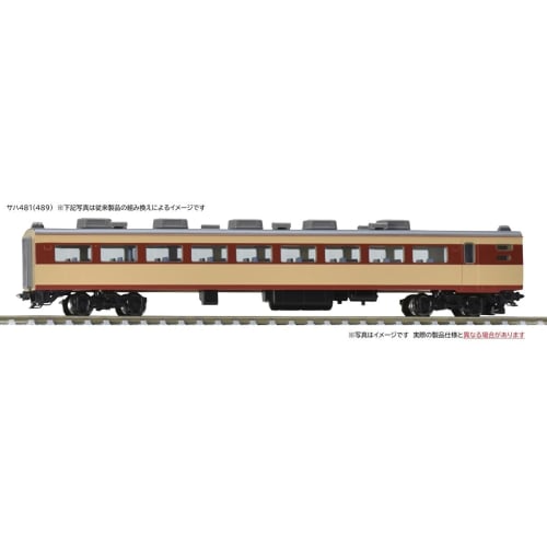 TOMIX N Gauge JNR Train, Saha 481 (489) Type, AU13 Equipped, 9019 Model Train