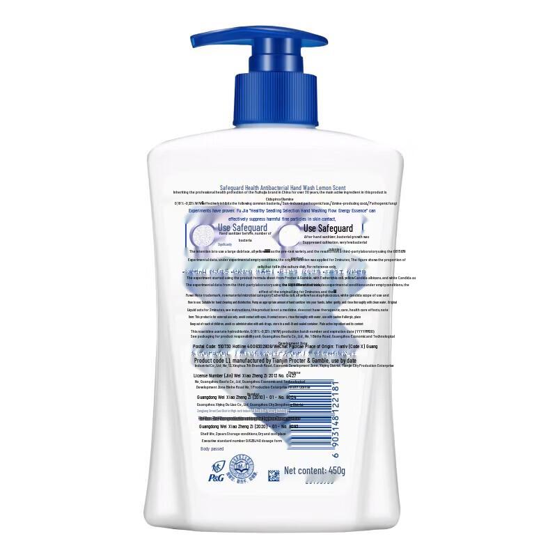 Safeguard Healthy Foaming Antibacterial Hand Wash, Aloe Vera Scent, 300g