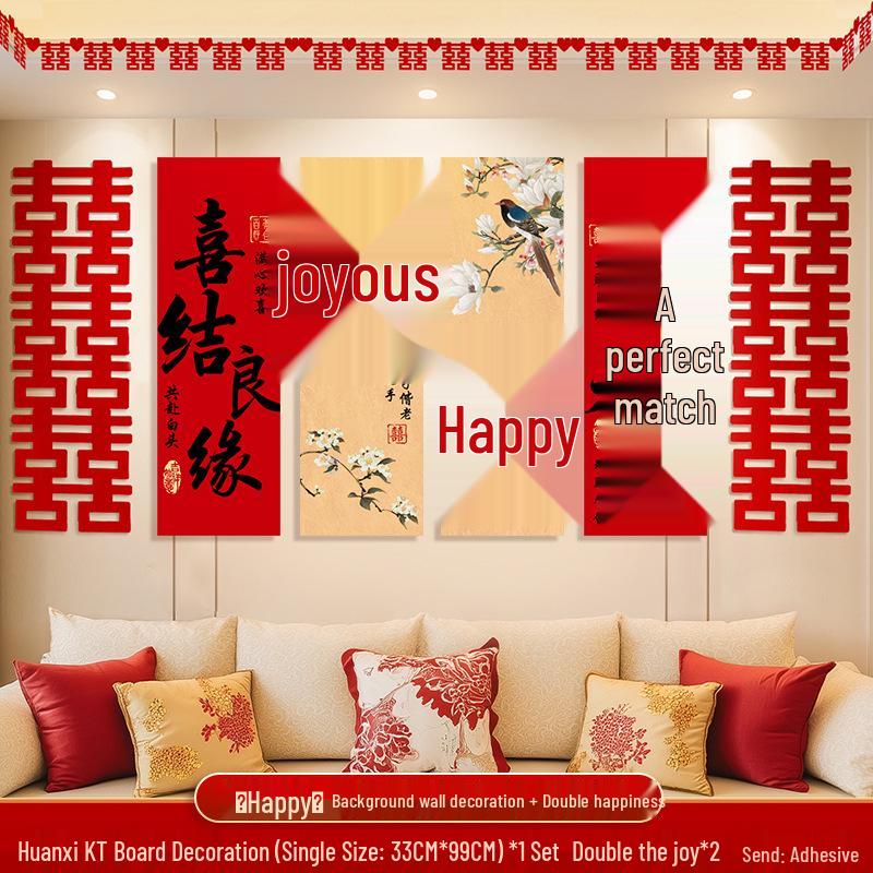 Bridal Bedroom & Living Room Decoration Set: Double Happiness Wall Stickers for Newlyweds