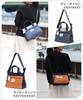 Casual Bag Navy [Mozu] "Combi-ZZEI" Series,