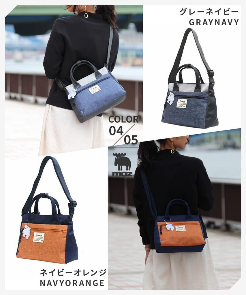 Casual Bag Navy [Mozu] "Combi-ZZEI" Series,