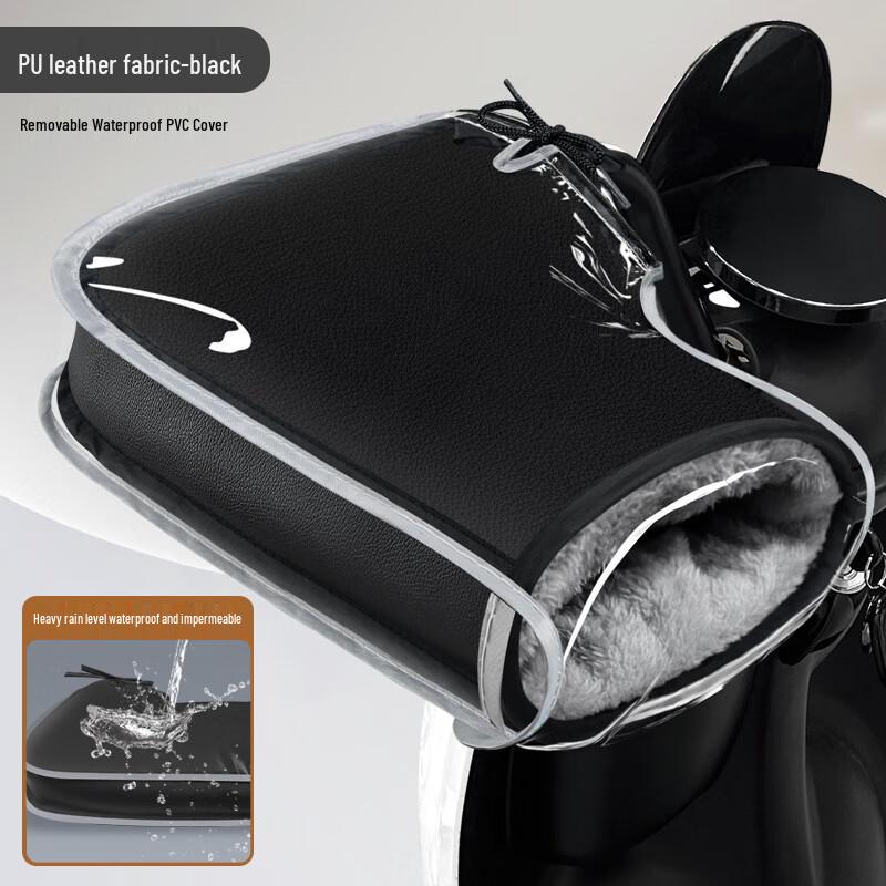 PU Leather Windproof Waterproof Handlebar Mittens