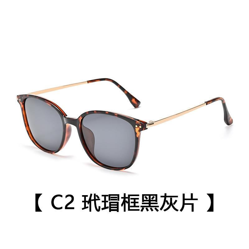 Women'S Polarized Sunglasses, Fashionable Retro Sunglasses, Men'S Trendy, Uv-Proof Driving Sunglasses