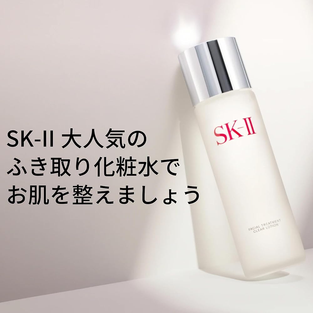 SK-II Exfoliating Facial Treatment Clear Lotion, 160mL, Fragrance-Free, Contains Sodium Hyaluronate, AHA, and Pitera