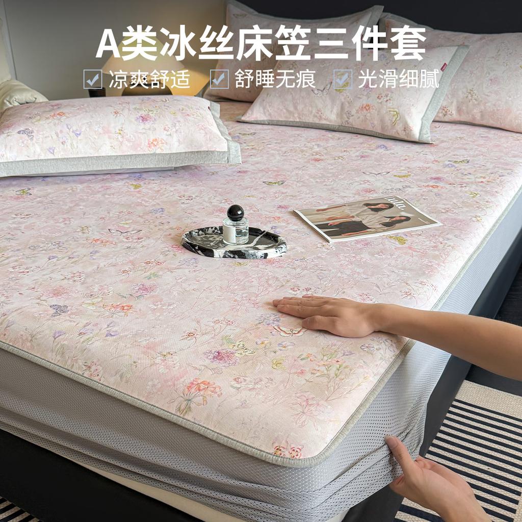 Light luxury high-end washable machine washed ice silk cooling mat/bed sheet three piece set - floral butterfly shadow