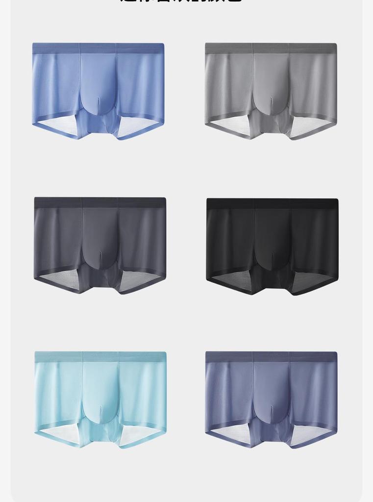 Herren Coole Eis seide Mittelhohe Nahtlose Unterwäsche - Atmungsaktiv, Hohe Elastizität, Antibakteriell, Dünnes Design