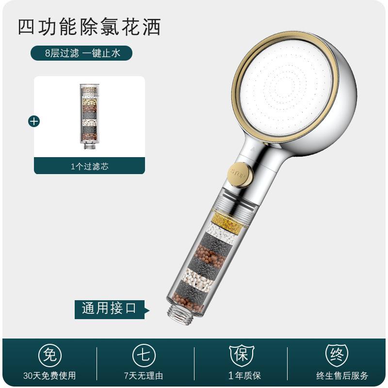 Air Pressurized Filter Shower Head Pressurized Water Purification Handheld Shower Head Beauty Massage Hand Shower Head ABS Plastic