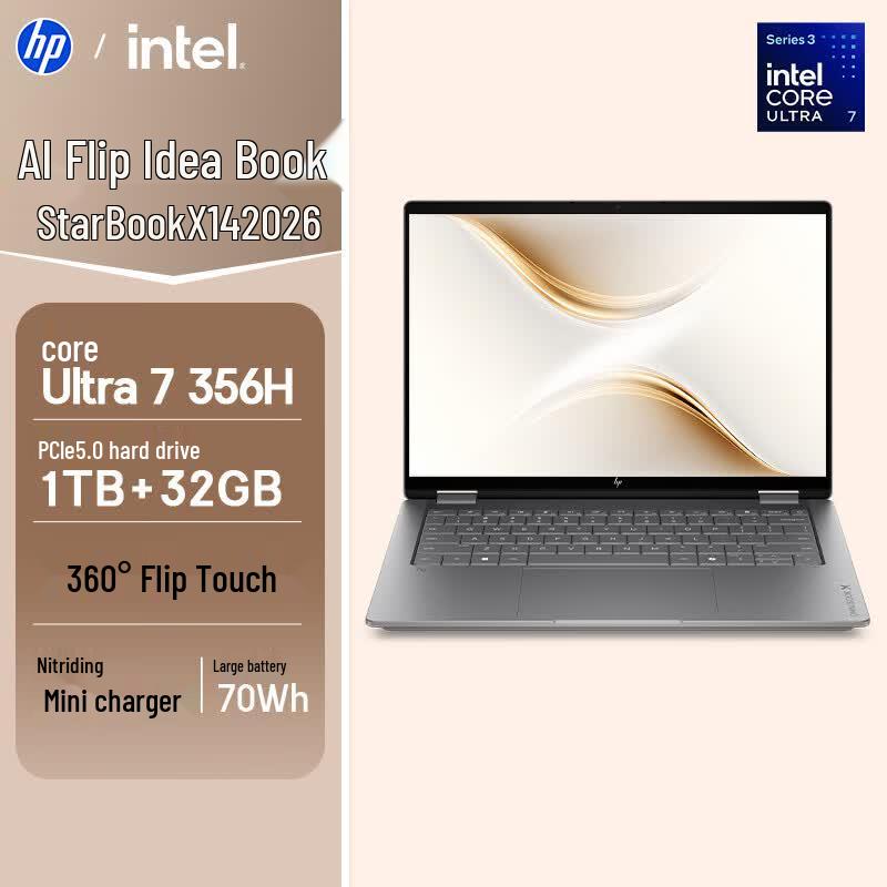 HP StarBook x360 14 Convertible Laptop (CN version)