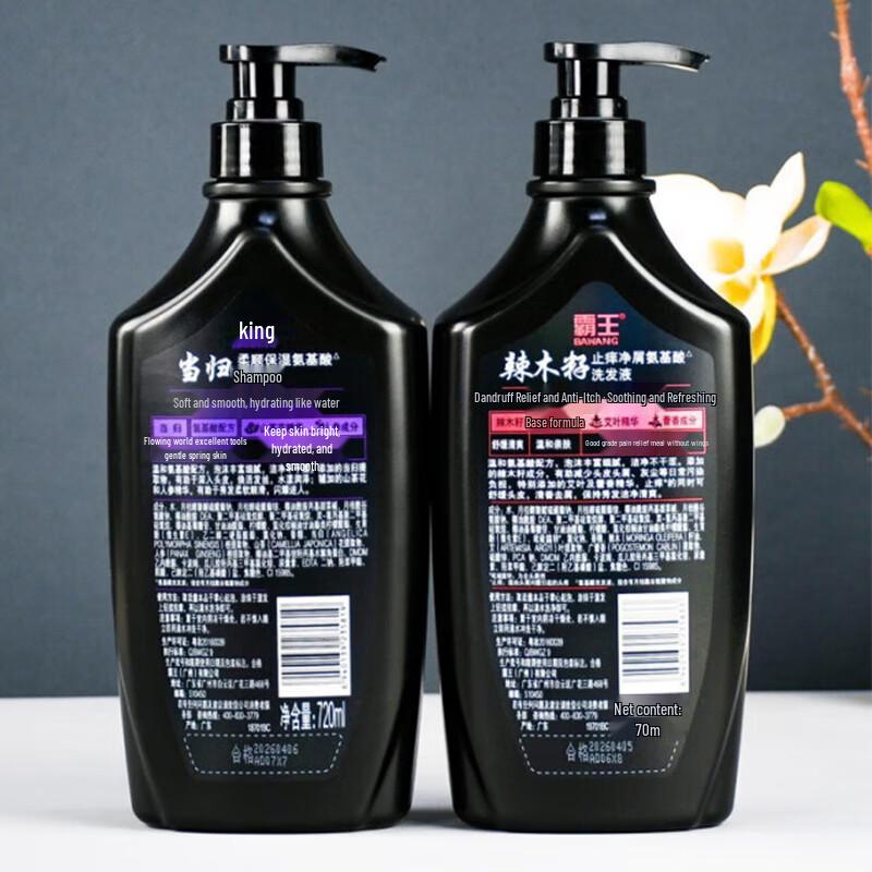 Bawang Angelica & Ginger Amino Acid Shampoo 380ml