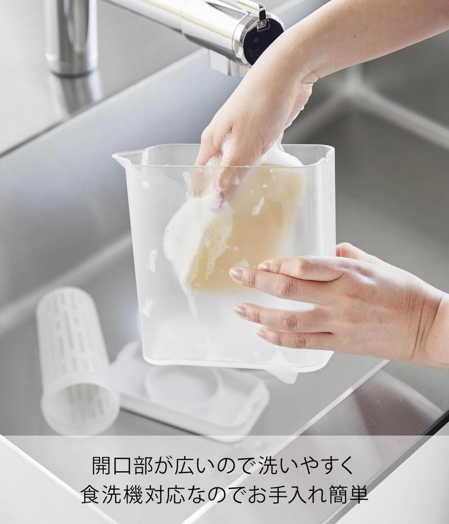 Yamazaki Jitsugyo 1L White X X H16cm Tower Dishwasher Safe Heat Resistant Tea Strain Included Easy To Hold and Wash Cold Water Pot 1690 W8.2 D16.7