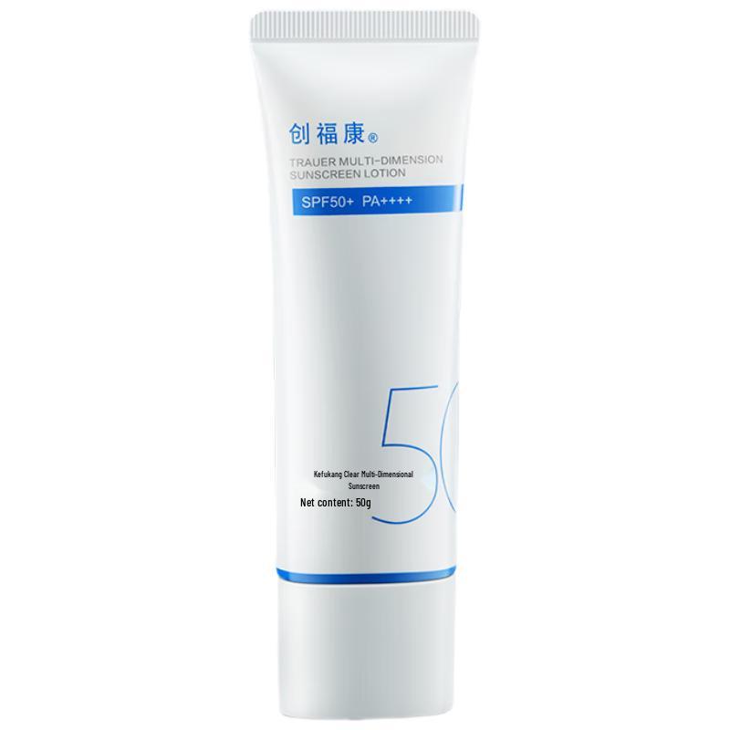 

ChuangFuKang Clear Multi-Defense Sunscreen Lotion SPF50+ PA++++
