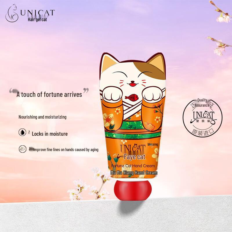 Bianlianmao Sandalwood Hand Cream
