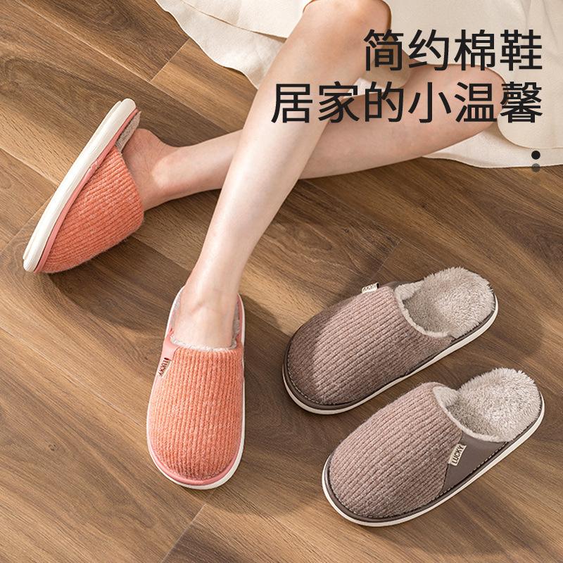 Large Size Cotton Slippers Winter Piled Thickened Indoor Home Warmth 2025 New Home Non-slip Fluff Mop