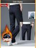 Men's High Waist Stretch Velvet Slim Straight Business Trousers - Autumn/Winter
