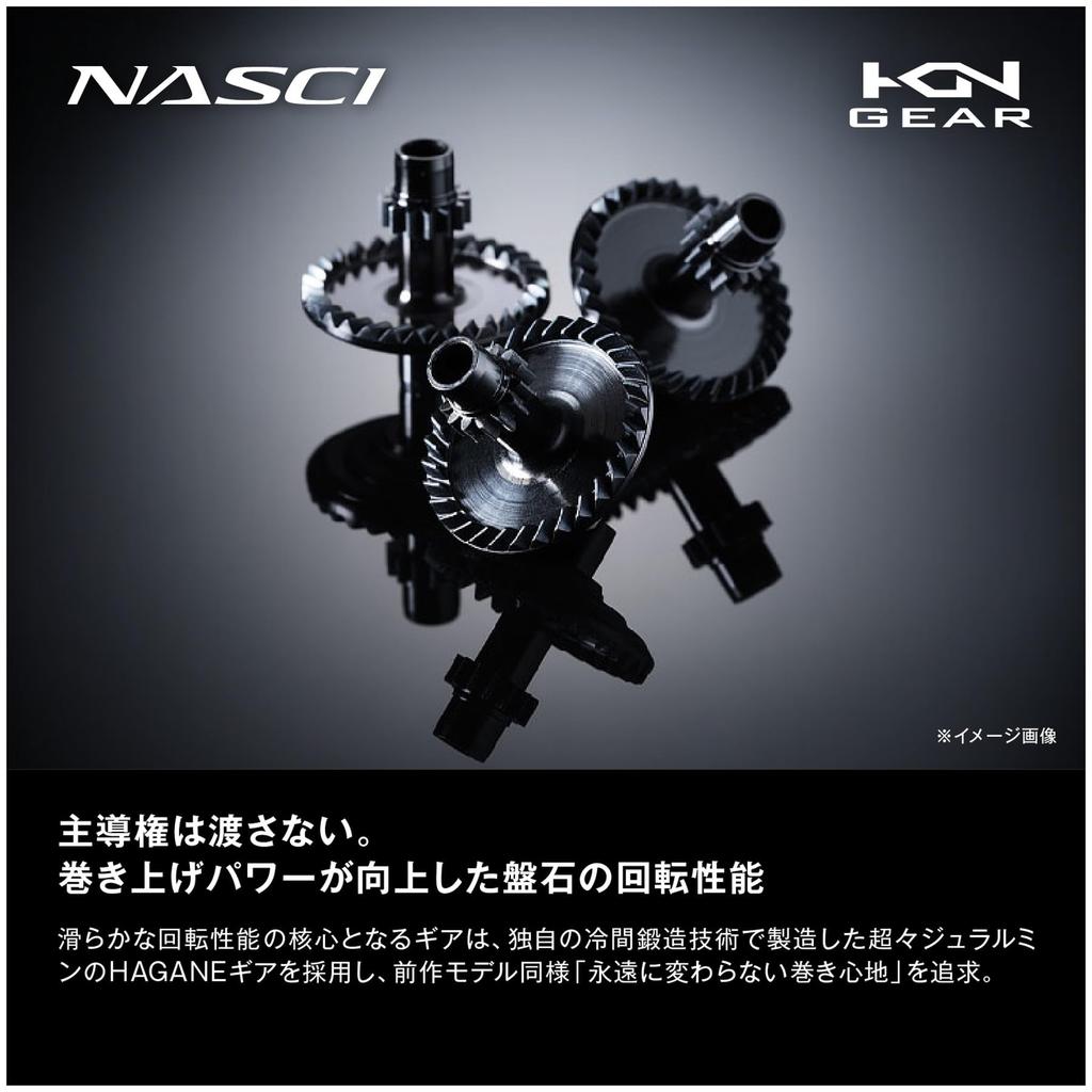 SHIMANO 26 Nasky 500 Spinning Reel