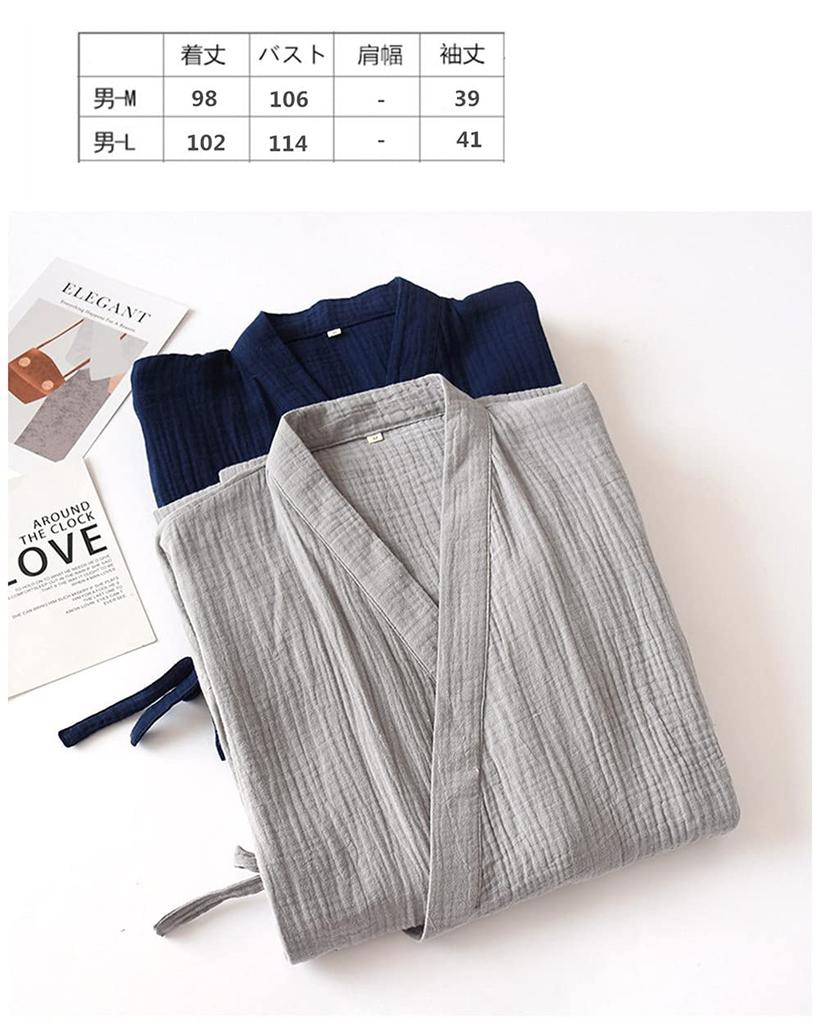 SLMJMY Gauze Pajamas for Front Long Sweat Japanese Autumn Blue L Men, Gauze, Nightwear, Loungewear, One-piece, Opening, Sleeves, 100% Cotton,