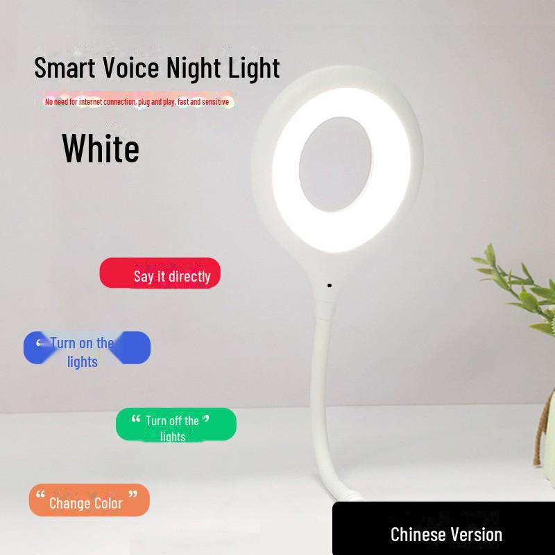 

Ночник USB с голосовым управлением и датчиком сна Chinese Edition, Boxed, 310x83x18mm белый